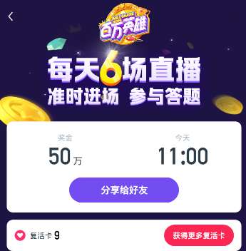 如何在微博开店:实现社交电商变现的新方式