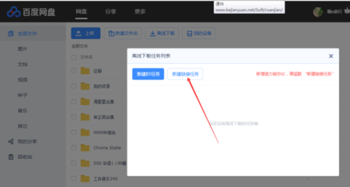 如何把电影上传快手——简单操作,快速分享你的精彩影片