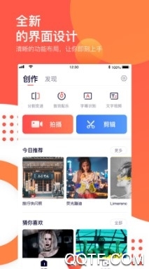 如何轻松制作吸引人的快手视频