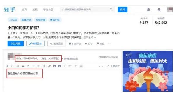 微博怎么快速涨粉的技巧与秘诀