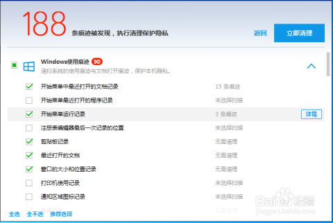 微博怎么删除消息?轻松搞定你的私信和通知!