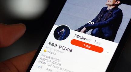 如何玩转快手直播,打造你的专属粉丝圈
