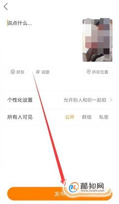 快手如何上传图片