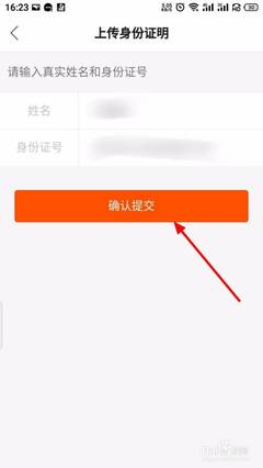 快手如何上传图片