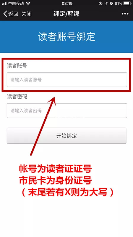 微博怎么取消超话关注?轻松几步教你搞定!