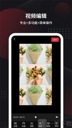 手机如何录快手视频:新手快速上手指南
