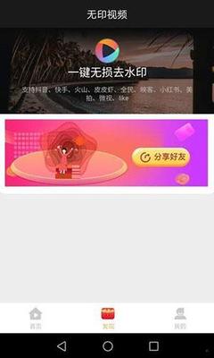 手机如何录快手视频:新手快速上手指南