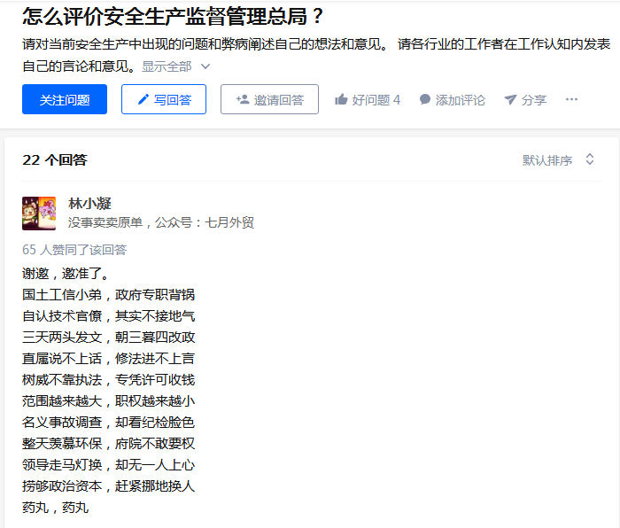 微博怎么设置禁止评论?轻松搞定评论管理技巧