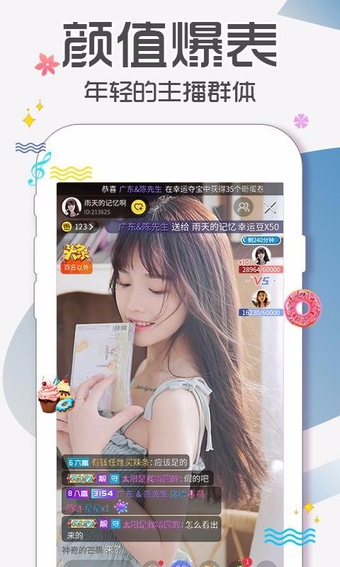 快手直播如何开启,教你轻松成为网红主播