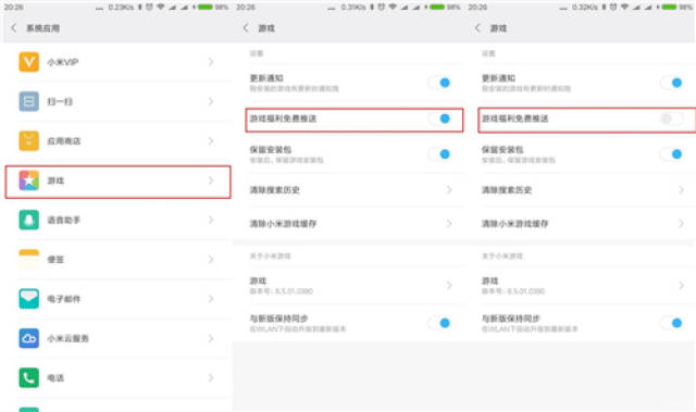 如何关闭微博定位,让你的隐私更安全