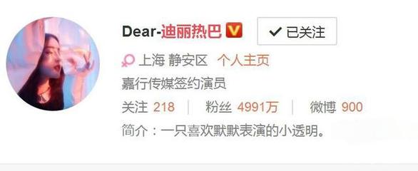 微博如何购买粉丝,轻松提升人气的秘密