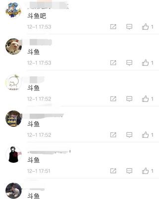 微博如何购买粉丝,轻松提升人气的秘密