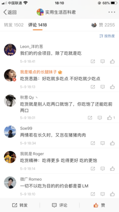 微博如何发起话题，轻松引爆讨论
