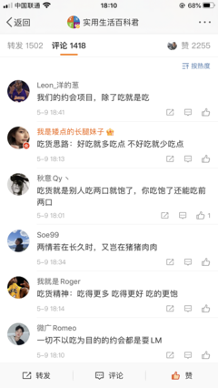 微博如何发起话题，轻松引爆讨论