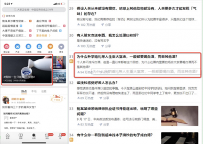 微博如何发起话题，轻松引爆讨论