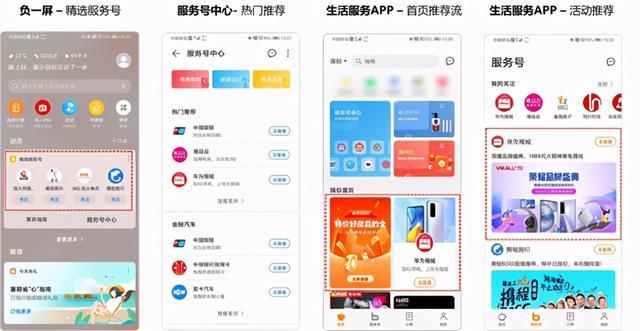 微博易如何助力品牌精准营销,撬动千万流量