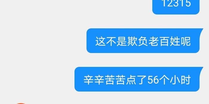 如何投诉快手官方客服,维护您的权益