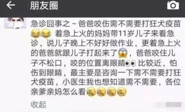 微博如何盗号?揭秘黑客常用手段与防范指南
