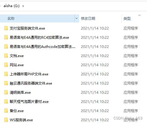 微博如何盗号?揭秘黑客常用手段与防范指南