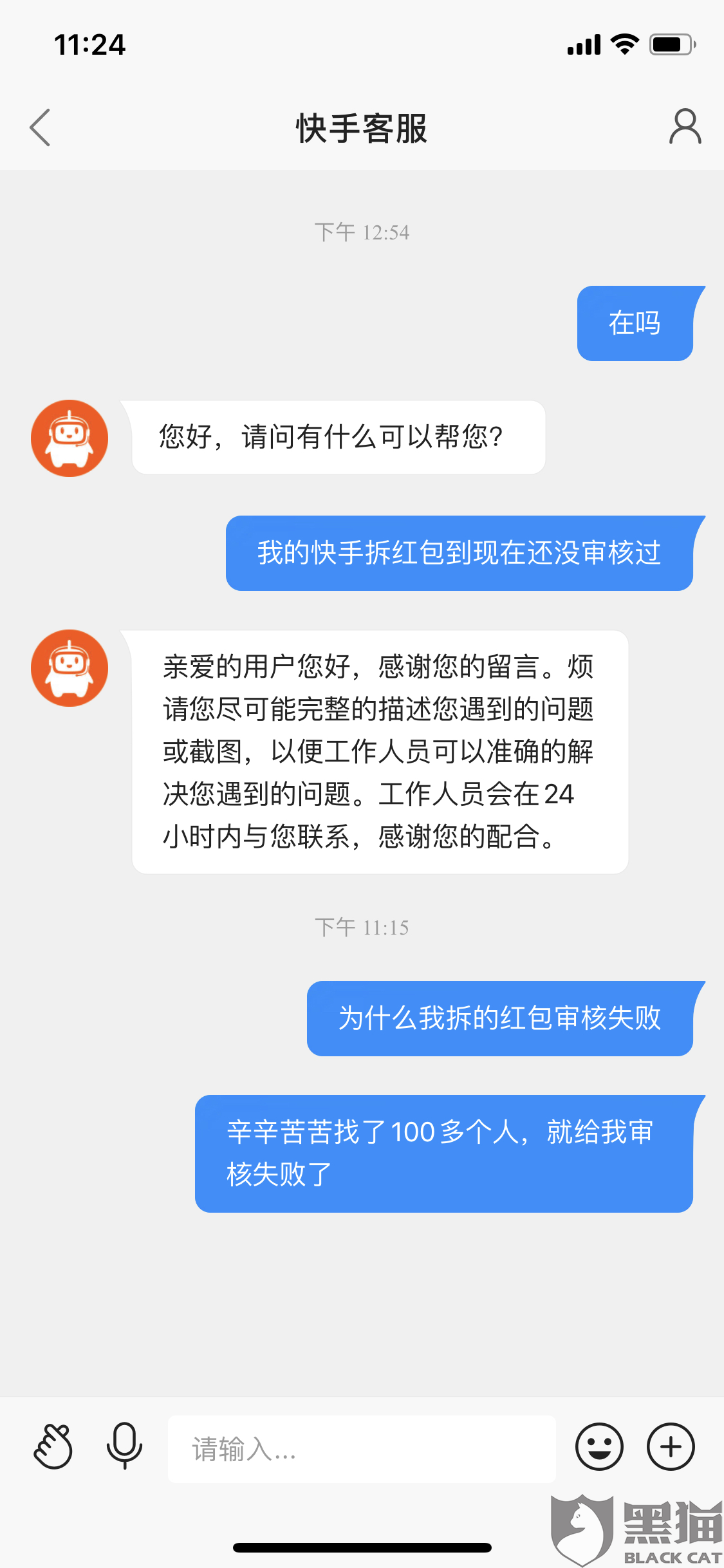 快手如何天天拆红包,轻松赚大钱的秘诀大公开!