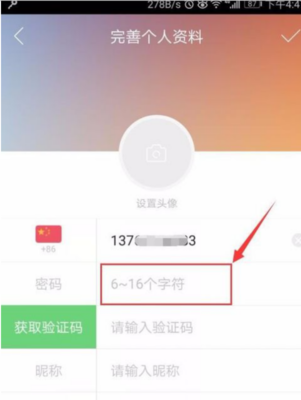 在快手如何添加小号,轻松实现多账号管理