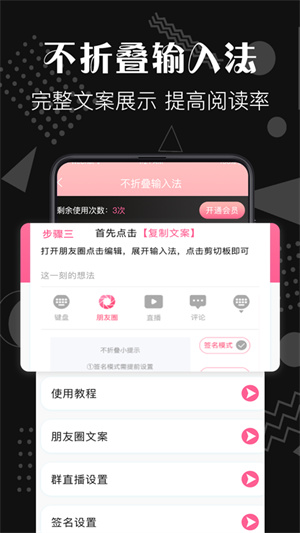 手机如何快速发微博及图片教程,轻松分享你的精彩瞬间