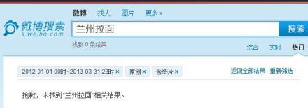 微博找人怎么找不到?教你几个快速找到人的实用技巧!