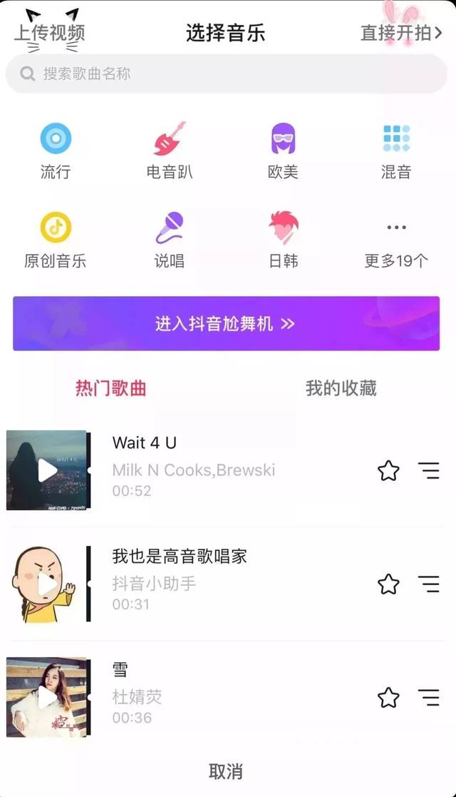快手直播如何进入?教你快速上手,成为直播达人!