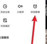快手如何弄出小窗口,轻松提升使用体验!