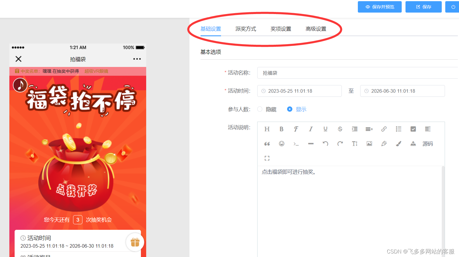 微信怎么绑定微博,轻松实现社交媒体互通