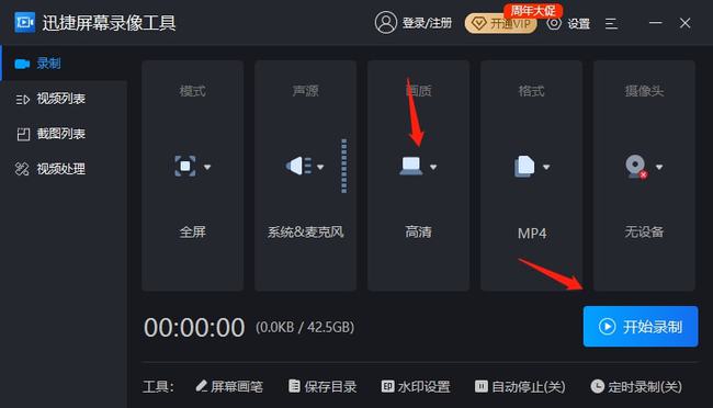 快手视频如何录制:轻松上手的详细教程