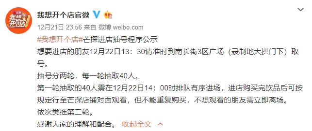 微博怎么看别人上线?轻松掌握好友动态的实用技巧!