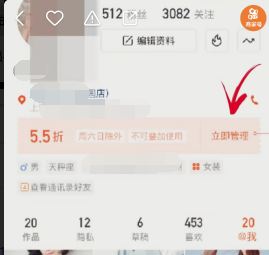 快手号怎么修改?一文教你轻松搞定!