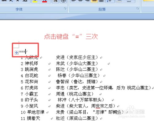 快手加好友秘籍:快速与好友建立联系的秘诀