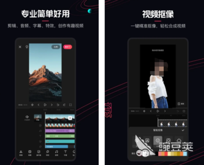 快手如何剪视频?轻松上手的视频剪辑教程