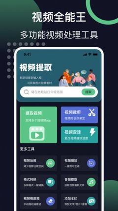 快手如何剪视频?轻松上手的视频剪辑教程
