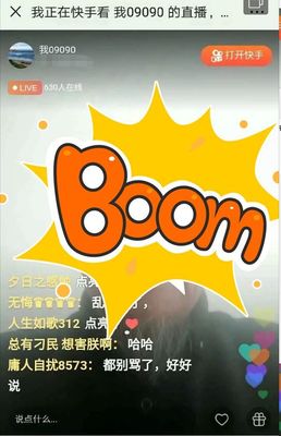 在快手如何点亮你的社交媒体人生
