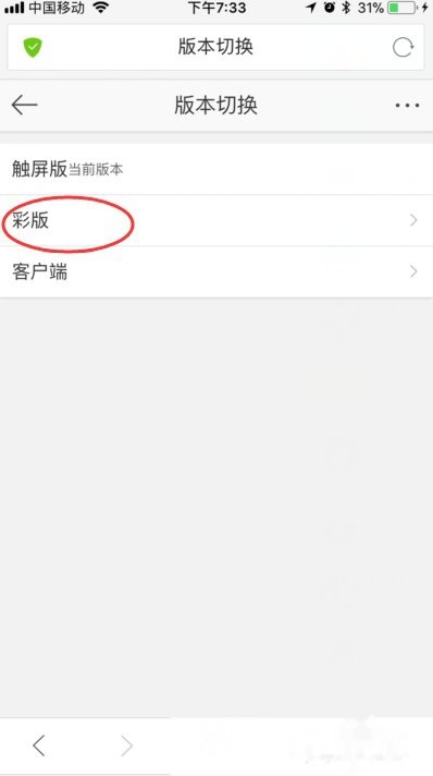 微博如何删相册照片？一文教你快速掌握技巧！