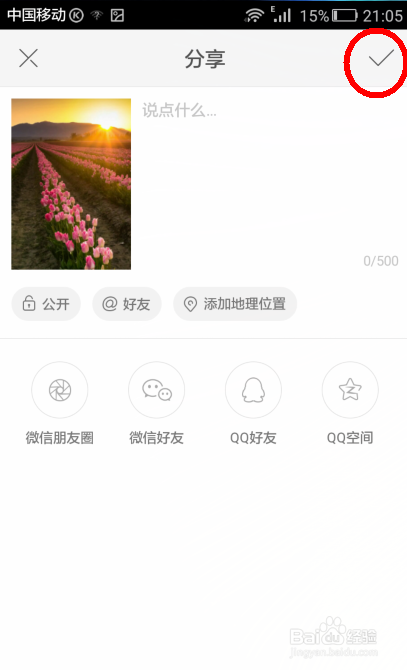 快手如何把长视频上传?最全面的操作指南