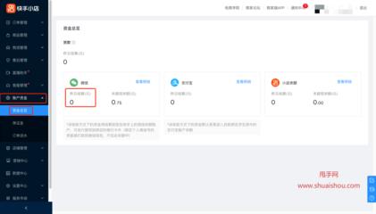 电脑如何轻松上快手:全面指南