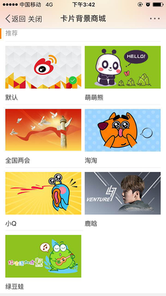 微博如何上传动图,轻松玩转社交平台