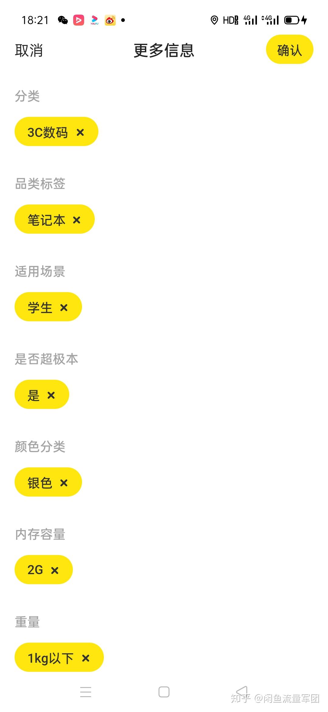 如何在微博里找人?超全攻略,帮你轻松找到任何人!