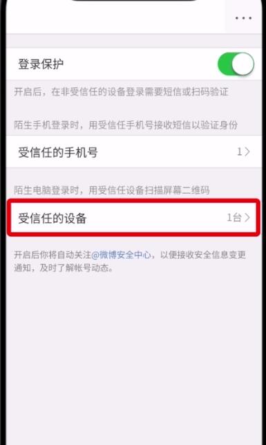如何删除新浪微博内容:全面指南与实用技巧