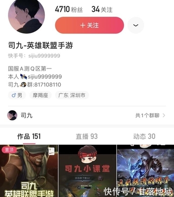 快手号如何关注,让你轻松获取精彩内容
