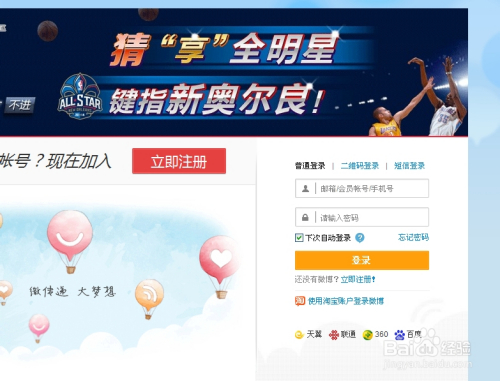新浪微博如何加群,轻松找到兴趣社群