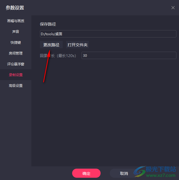 快手如何通过电脑进行直播,轻松开播指南