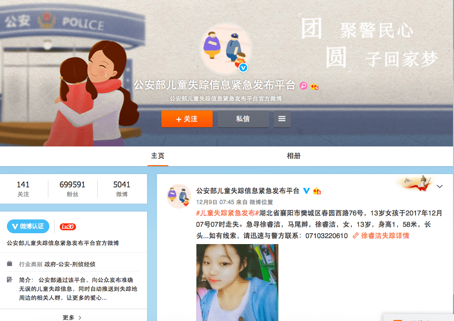 快手如何看附近的人,轻松找到你身边的朋友