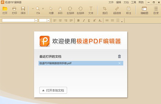手机如何快速清空微博内容?一键清空,告别繁琐操作!