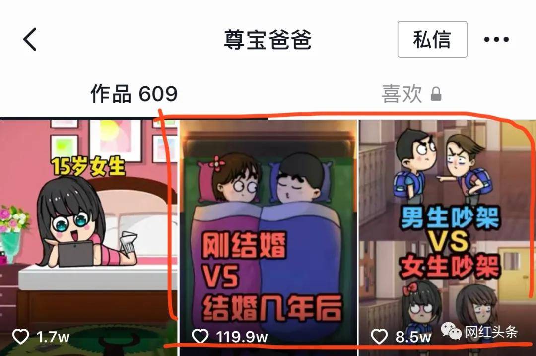 如何把快手作品置顶,打造爆款作品的终极技巧