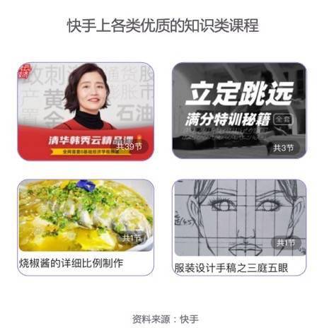 快手如何直播吃鸡,手把手教你成为游戏直播达人
